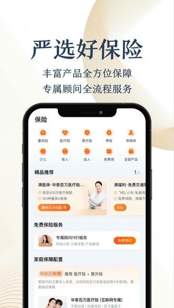 度小满金融正规平台 度小满金融app官方版