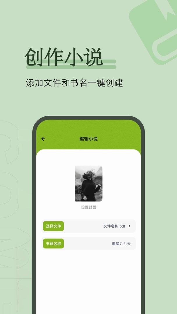 看书神器最新版 看书神器官方版
