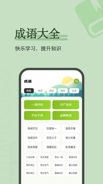 看书神器最新版 v1.19 安卓版 1