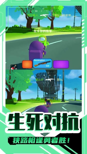 圣枪英雄传手游 v1.0.0 安卓版 0
