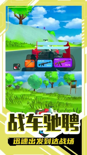 圣枪英雄传手游 v1.0.0 安卓版 1