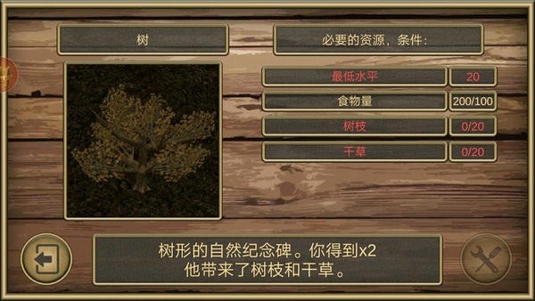 疯狂老鼠公园中文版 v1.1.0 安卓版 1