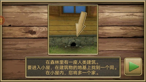 疯狂老鼠公园最新版 疯狂老鼠公园官方版