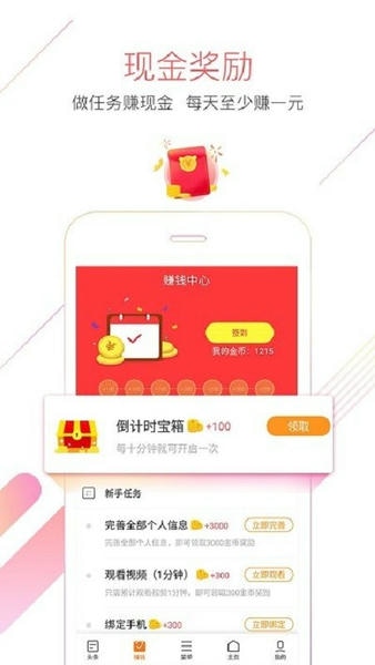猎豹浏览器国际版最新版(CM Browser) v5.22.05.0026 安卓版 1