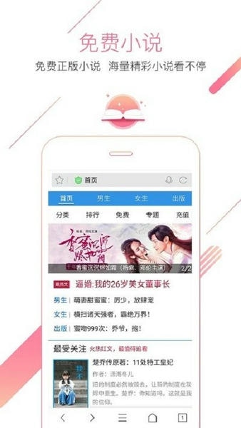 猎豹浏览器国际版最新版(CM Browser) 猎豹浏览器国际版汉化版下载