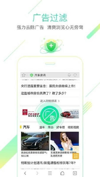 猎豹浏览器国际版最新版(CM Browser) v5.22.05.0026 安卓版 3