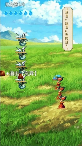 史莱姆大魔王手机版 史莱姆大魔王游戏