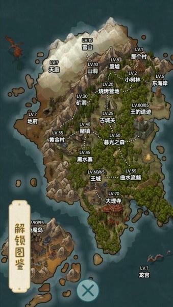 史莱姆大魔王手机版 v1.0.3 安卓版 1