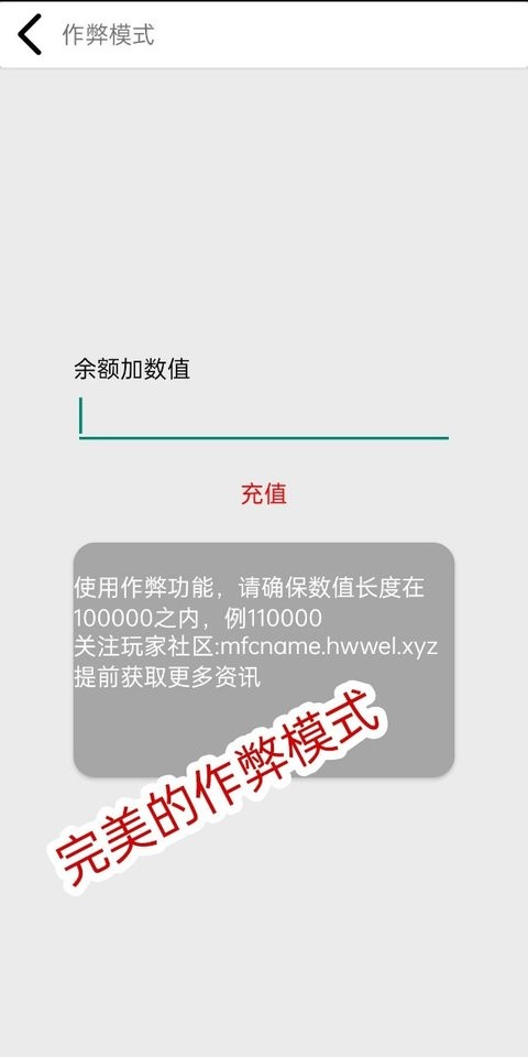 花钱模拟器游戏 v4.0 安卓版 1
