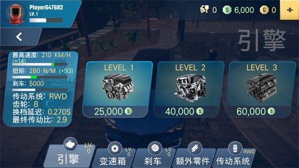 多人停车大师2无限金币版汉化版 v1.4.10 安卓版 2