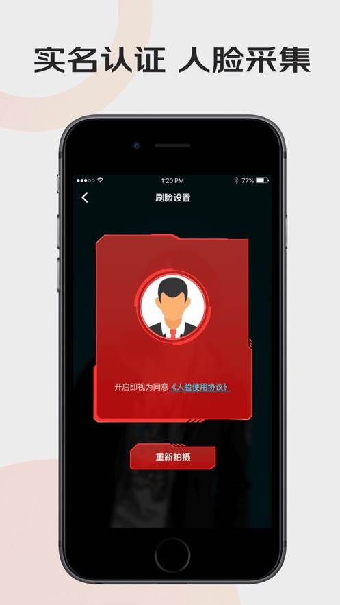 汪师傅手机版 汪师傅app最新版下载