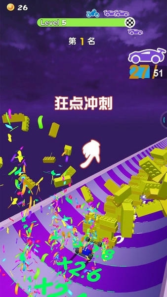 积木赛车官方版 v1.0.2 安卓版 0