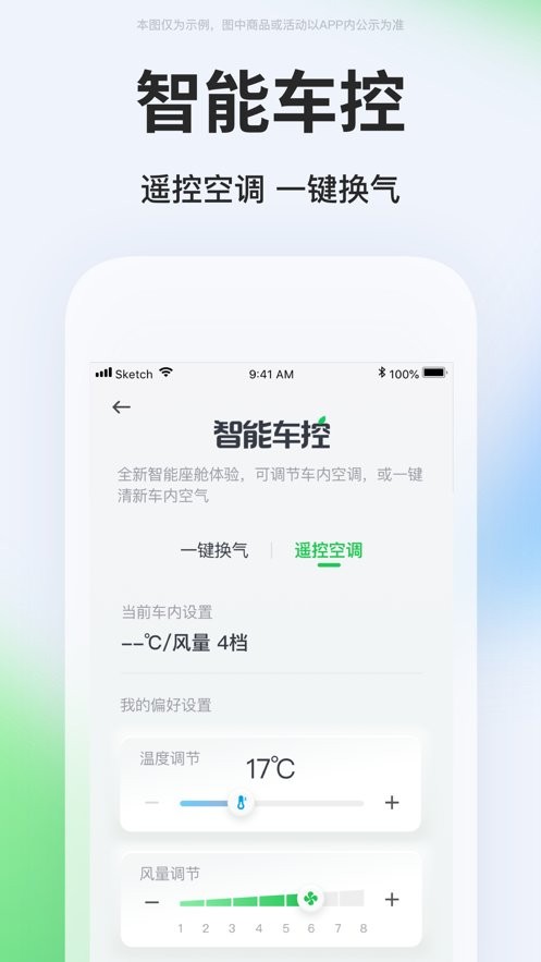 曹操出行网约车平台 v6.5.7 安卓最新版 0