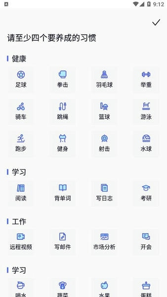 zq提醒手机版 v2.0.2 安卓版 2