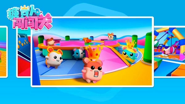 糖豆人闯闯关最新版 v1.1.4 安卓版 1