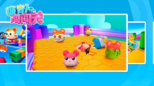 糖豆人闯闯关最新版 v1.1.4 安卓版 2