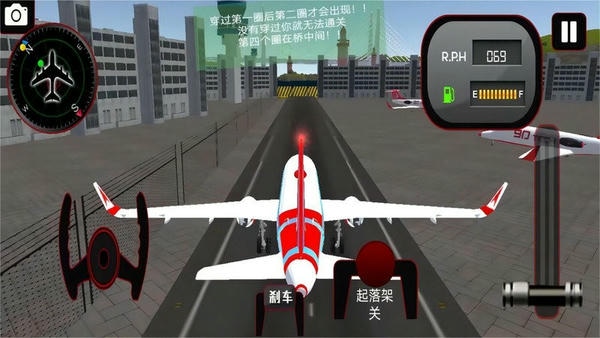 飞机模拟驾驶3d最新版 v1.0 安卓版 0