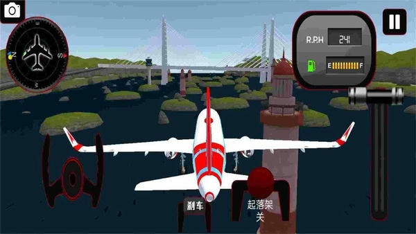 飞机模拟驾驶3d最新版 v1.0 安卓版 1