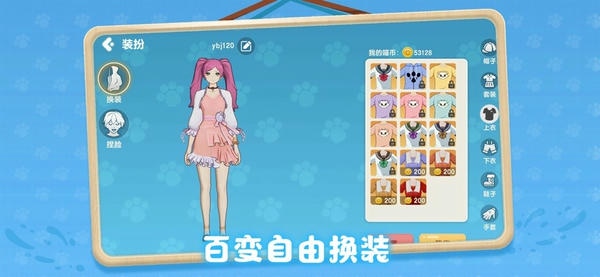 养了个猫2024最新版 养了个猫游戏下载