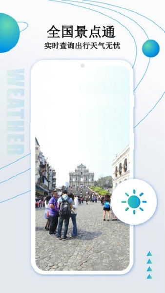 卫星导航地图软件 卫星导航地图下载高清3D