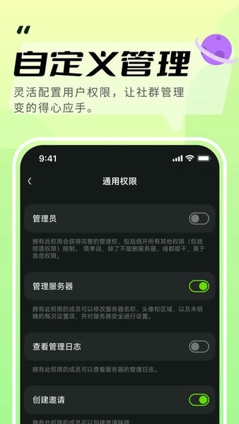 kook软件 v1.87.1 安卓版 0