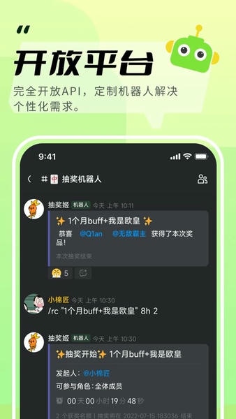 kook软件 v1.87.1 安卓版 2