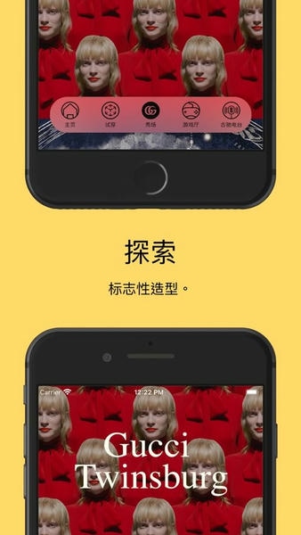 gucci软件 v6.16.36 安卓版 0