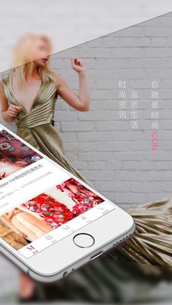 miss女性时尚生活app v3.2.1 安卓版 0