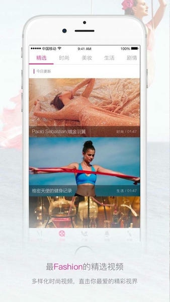 miss女性时尚生活app miss软件官方版