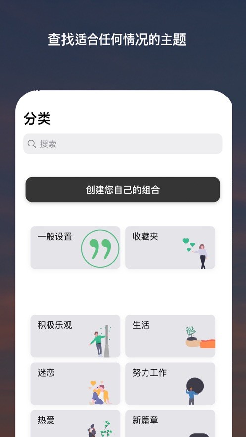 motivation最新版 motivation软件下载安装