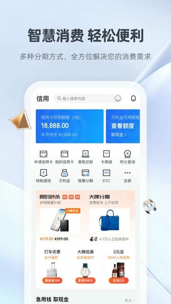 宁波银行苹果最新版 v8.1.2 苹果版 0