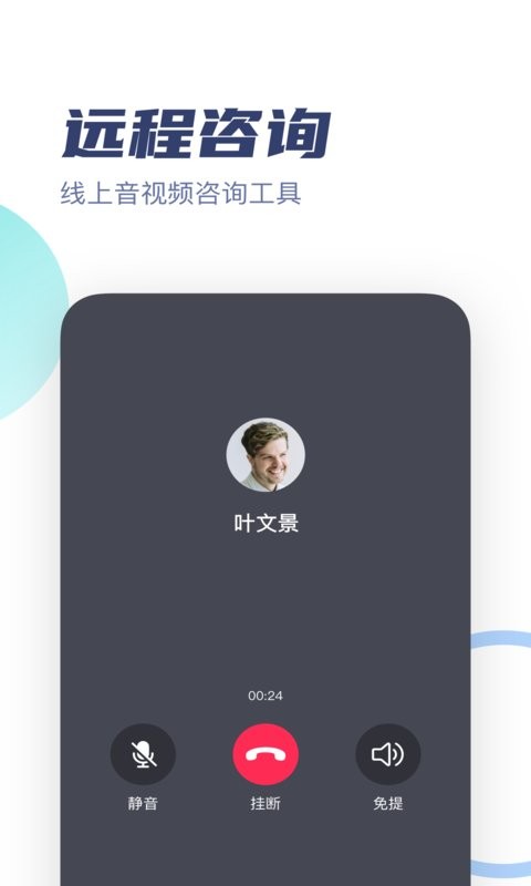 武志红心理专家版app v3.4.0 安卓版 2