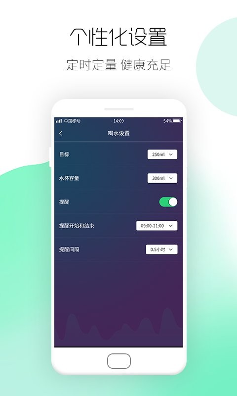 运动计步宝官方版 v1.0.2 安卓版 0