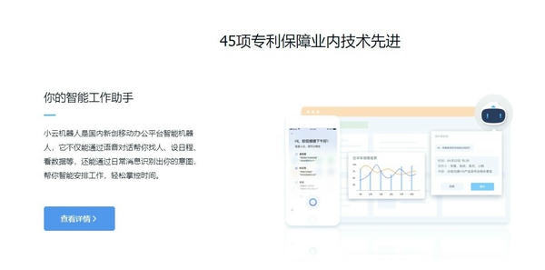 云之家苹果电脑最新版 云之家苹果电脑官方版