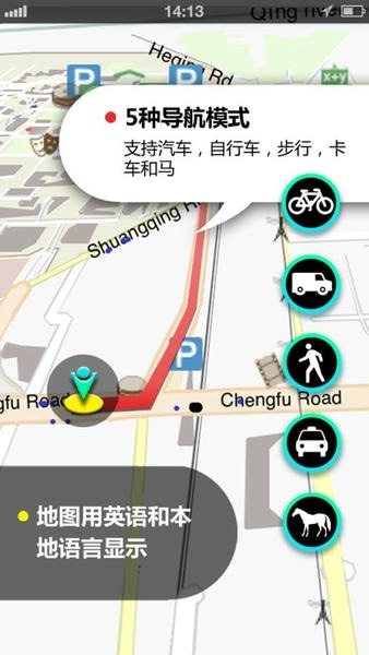 北京地图全图高清版 v2.1.42 安卓版 0