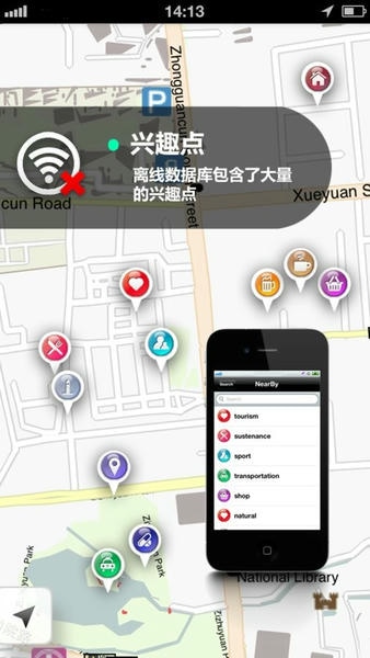 北京地图全图高清版 北京地图最新版2024电子版