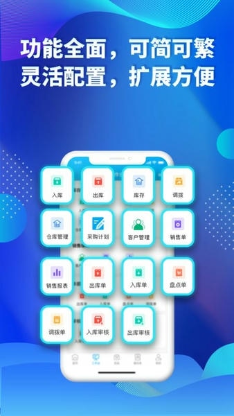 酷余企业app 酷余企业版下载
