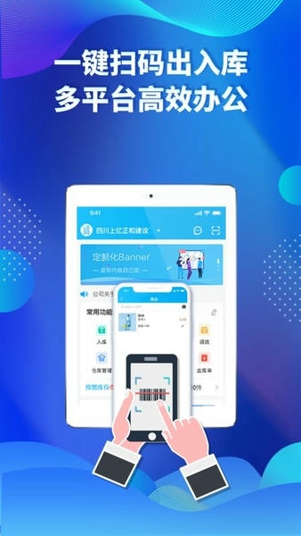 酷余企业版app v1.5.1 安卓版 3