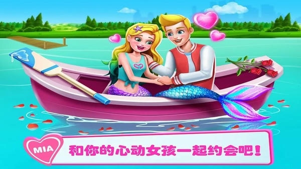 美人鱼芭比小镇最新版 v1.7 安卓版 0