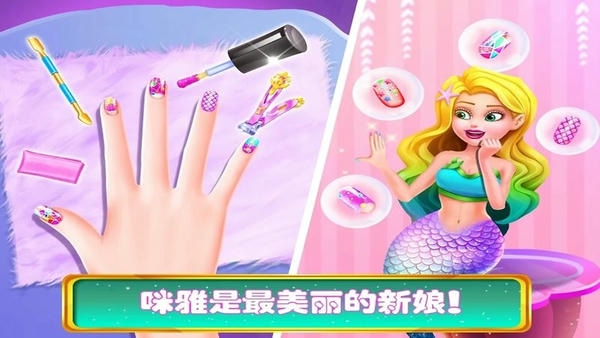美人鱼芭比小镇最新版 v1.7 安卓版 1