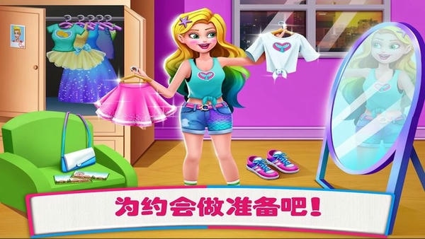 美人鱼芭比小镇最新版 美人鱼芭比小镇游戏下载