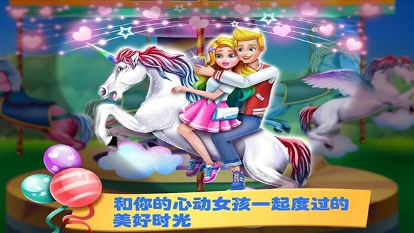 美人鱼芭比小镇最新版 v1.7 安卓版 2