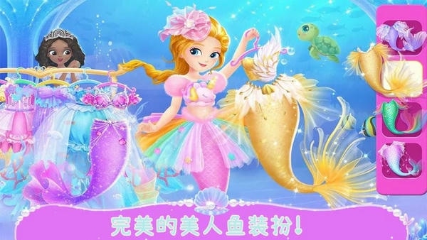 美人鱼欢乐世界手游 v1.6 安卓版 2