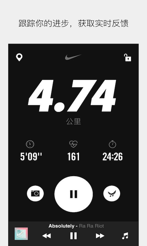 耐克nrc跑步软件(Nike? Run Club) 耐克nrc跑步app下载