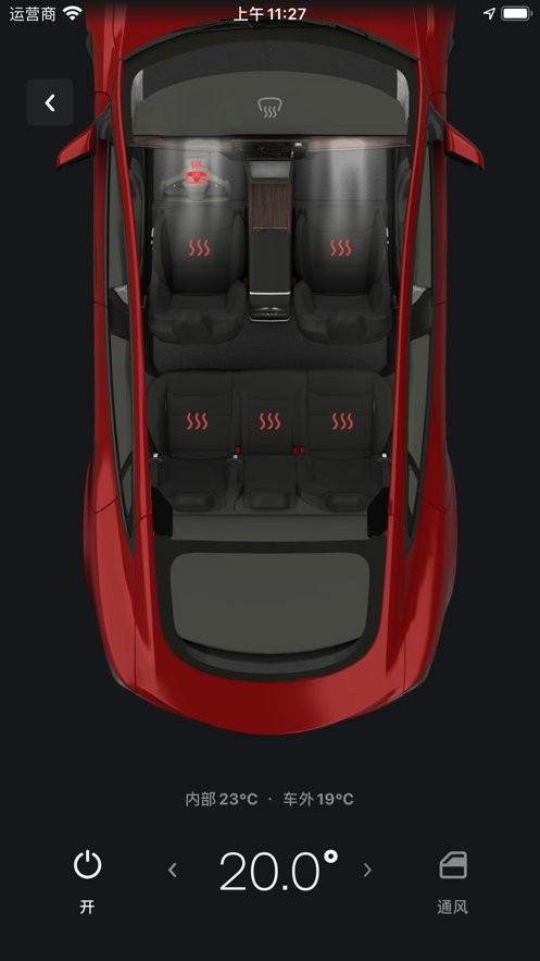 tesla特斯拉官方版 v4.58.5-4418 安卓版 0