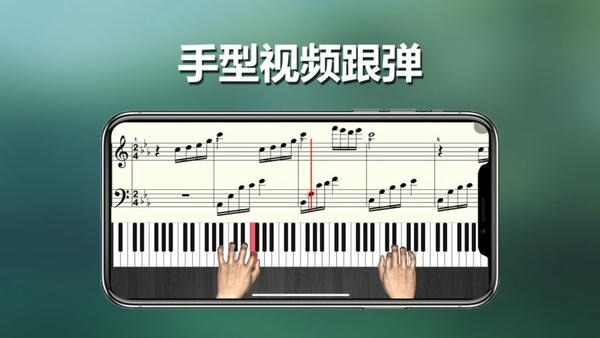呱呱学琴手机版 呱呱学琴app下载