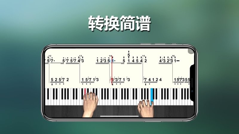 呱呱学琴手机版 v1.9 安卓版 2