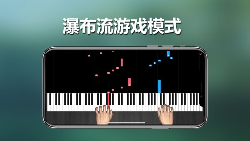 呱呱学琴手机版 v1.9 安卓版 0