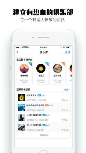 guide软件 v5.4.16 安卓版 2