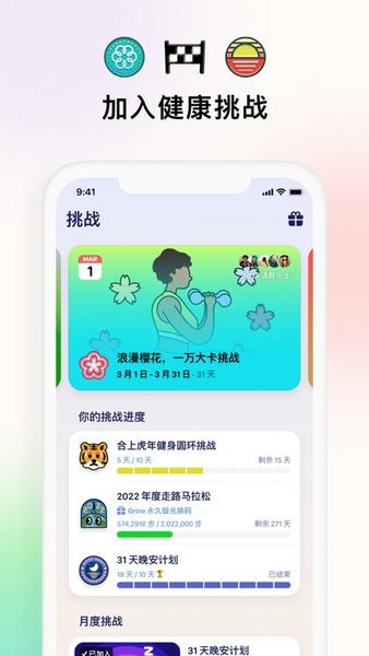 grow苹果手机版 grow ios版本下载